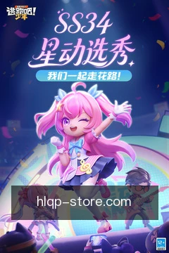 安全工作区