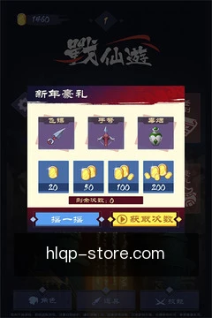 离线必备
