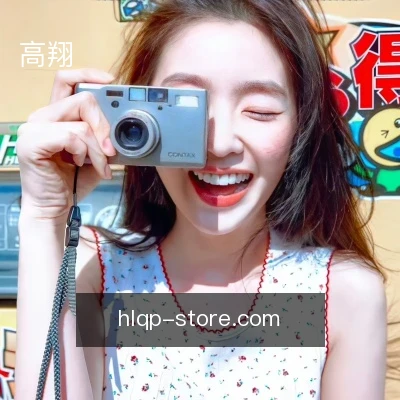 高翔