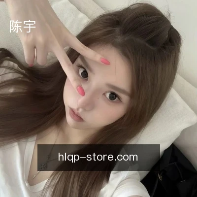 陈宇